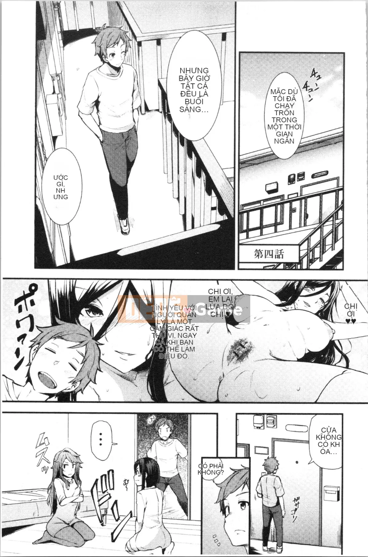 [4K Hankagumi][Chiyoko Ayakase] Cư dân khiêu dâm tục tĩu ~Cô gái đi tiểu và trinh nữ~