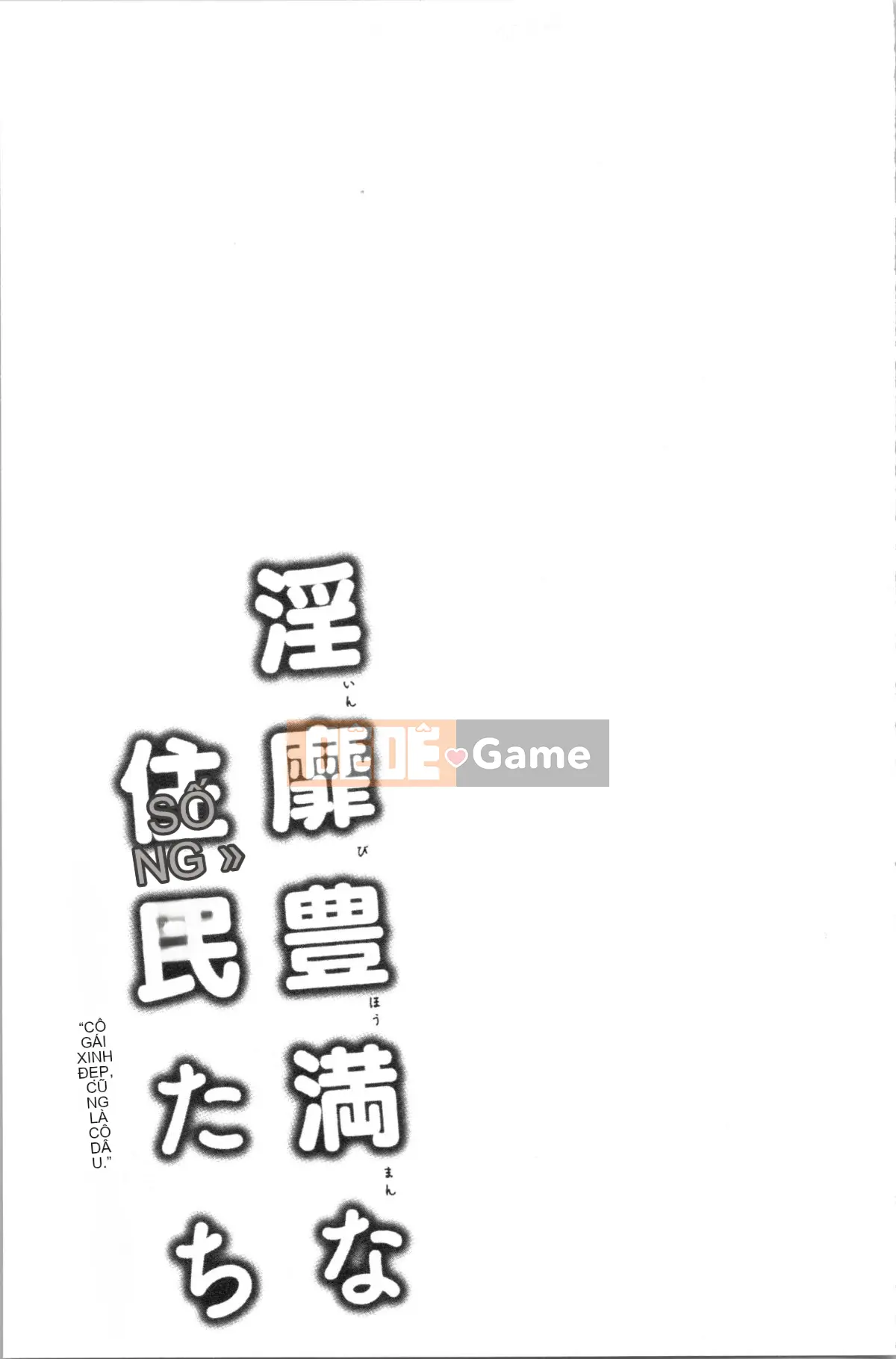 [4K Hankagumi][Chiyoko Ayakase] Cư dân khiêu dâm tục tĩu ~Cô gái đi tiểu và trinh nữ~