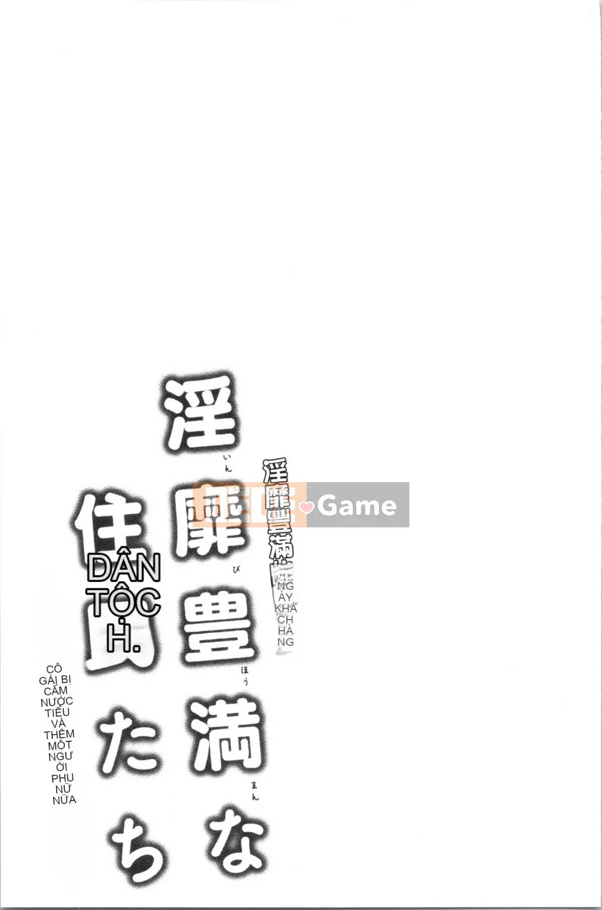 [4K Hankagumi][Chiyoko Ayakase] Cư dân khiêu dâm tục tĩu ~Cô gái đi tiểu và trinh nữ~