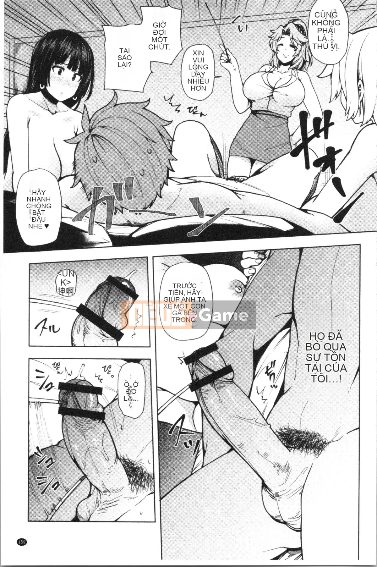 [4K Hankagumi][Chiyoko Ayakase] Cư dân khiêu dâm tục tĩu ~Cô gái đi tiểu và trinh nữ~