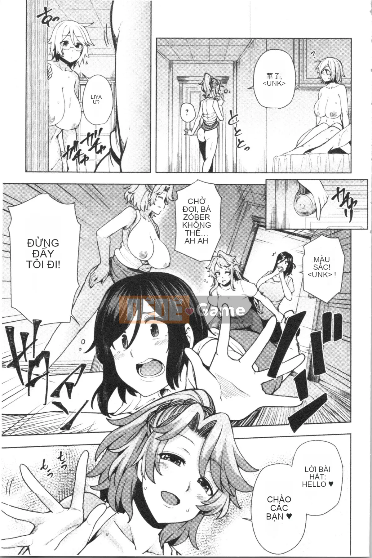 [4K Hankagumi][Chiyoko Ayakase] Cư dân khiêu dâm tục tĩu ~Cô gái đi tiểu và trinh nữ~