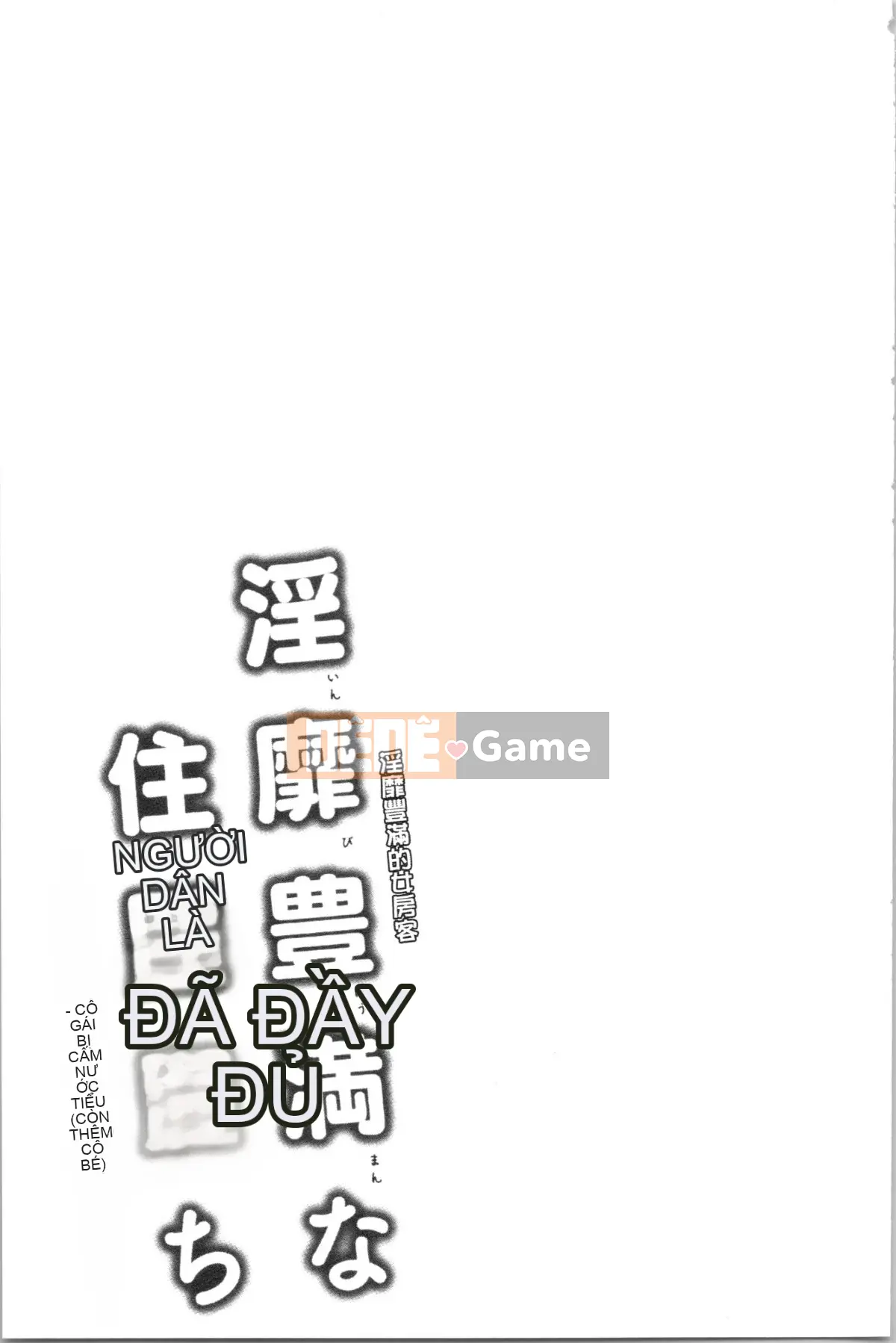 [4K Hankagumi][Chiyoko Ayakase] Cư dân khiêu dâm tục tĩu ~Cô gái đi tiểu và trinh nữ~