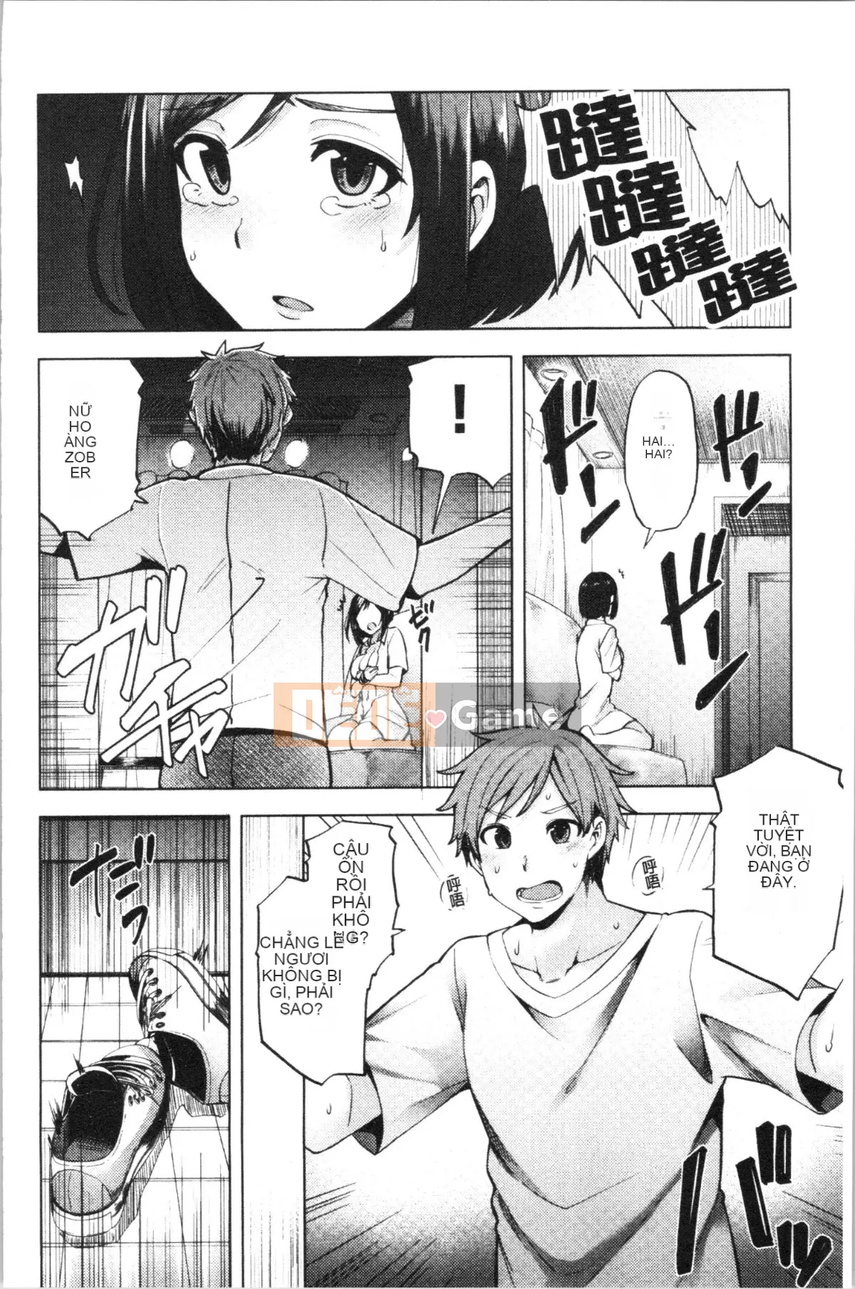 [4K Hankagumi][Chiyoko Ayakase] Cư dân khiêu dâm tục tĩu ~Cô gái đi tiểu và trinh nữ~