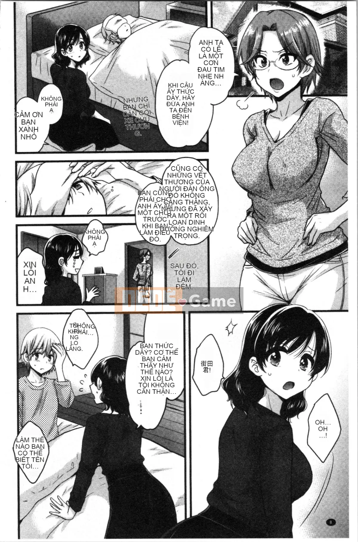 [4K Hankagumi][Pon Takahanada] Mikami-san, người dịu dàng và đa tình