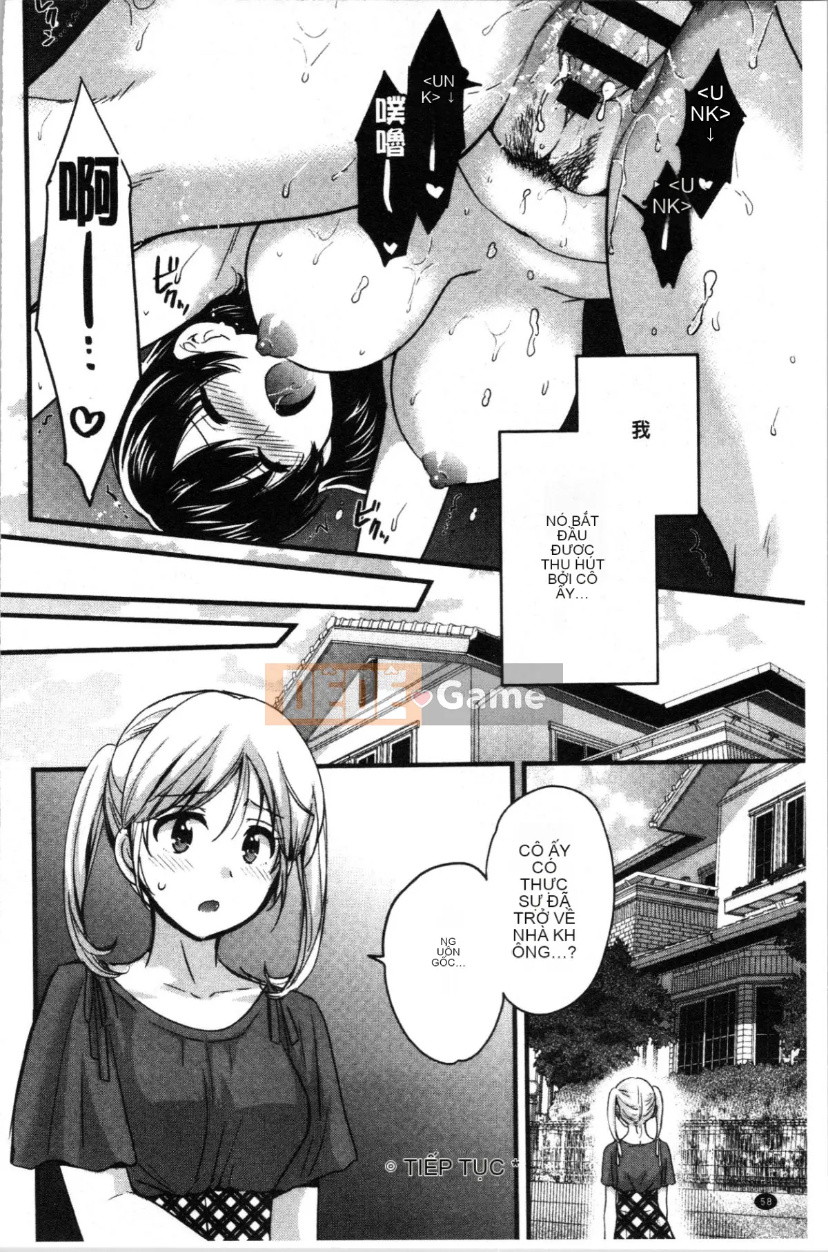 [4K Hankagumi][Pon Takahanada] Mikami-san, người dịu dàng và đa tình