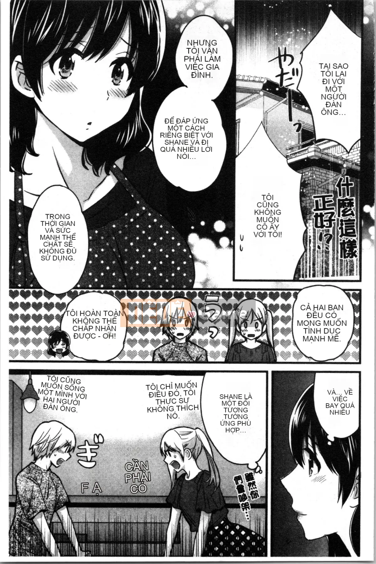 [4K Hankagumi][Pon Takahanada] Mikami-san, người dịu dàng và đa tình