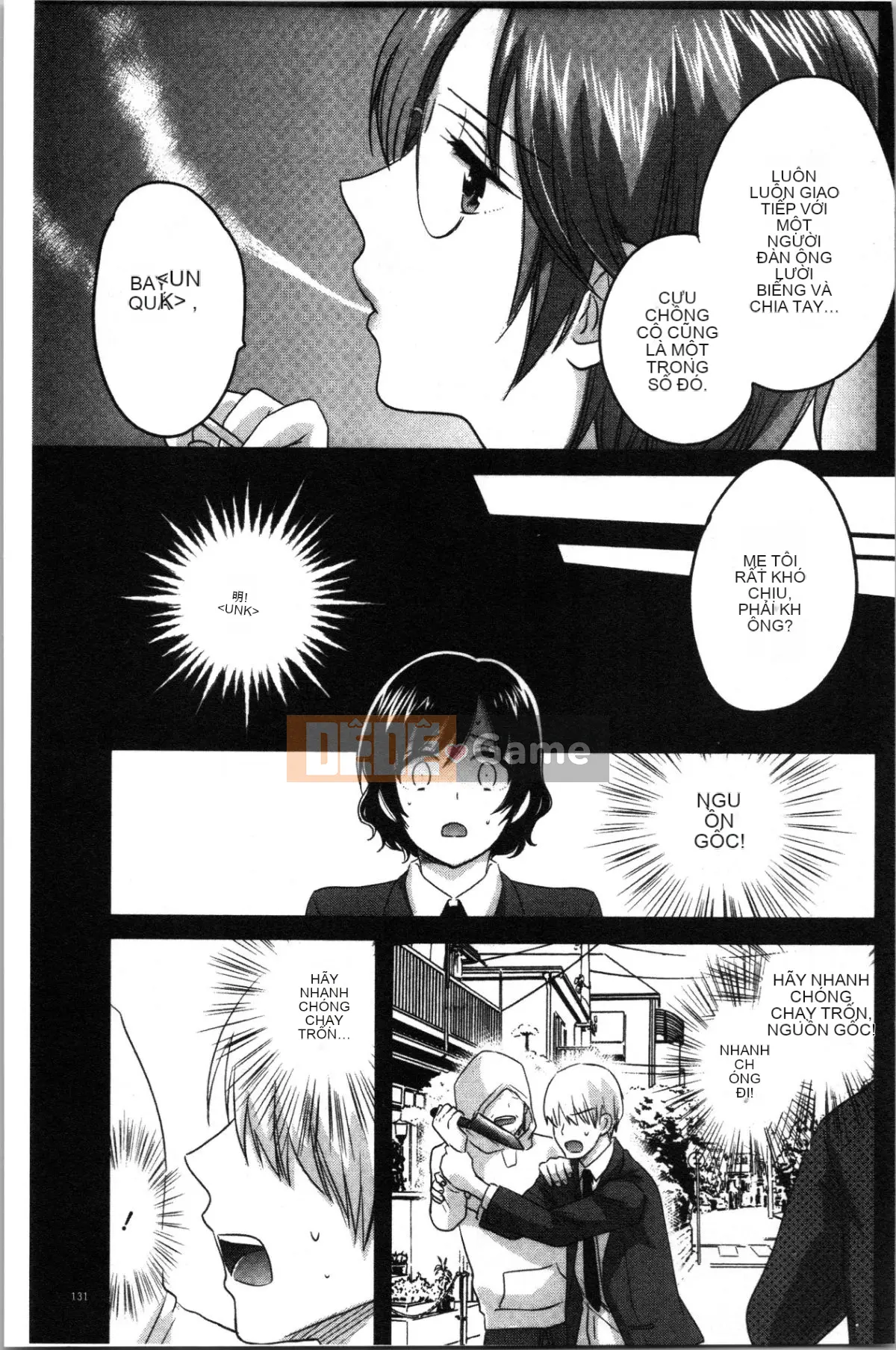 [4K Hankagumi][Pon Takahanada] Mikami-san, người dịu dàng và đa tình