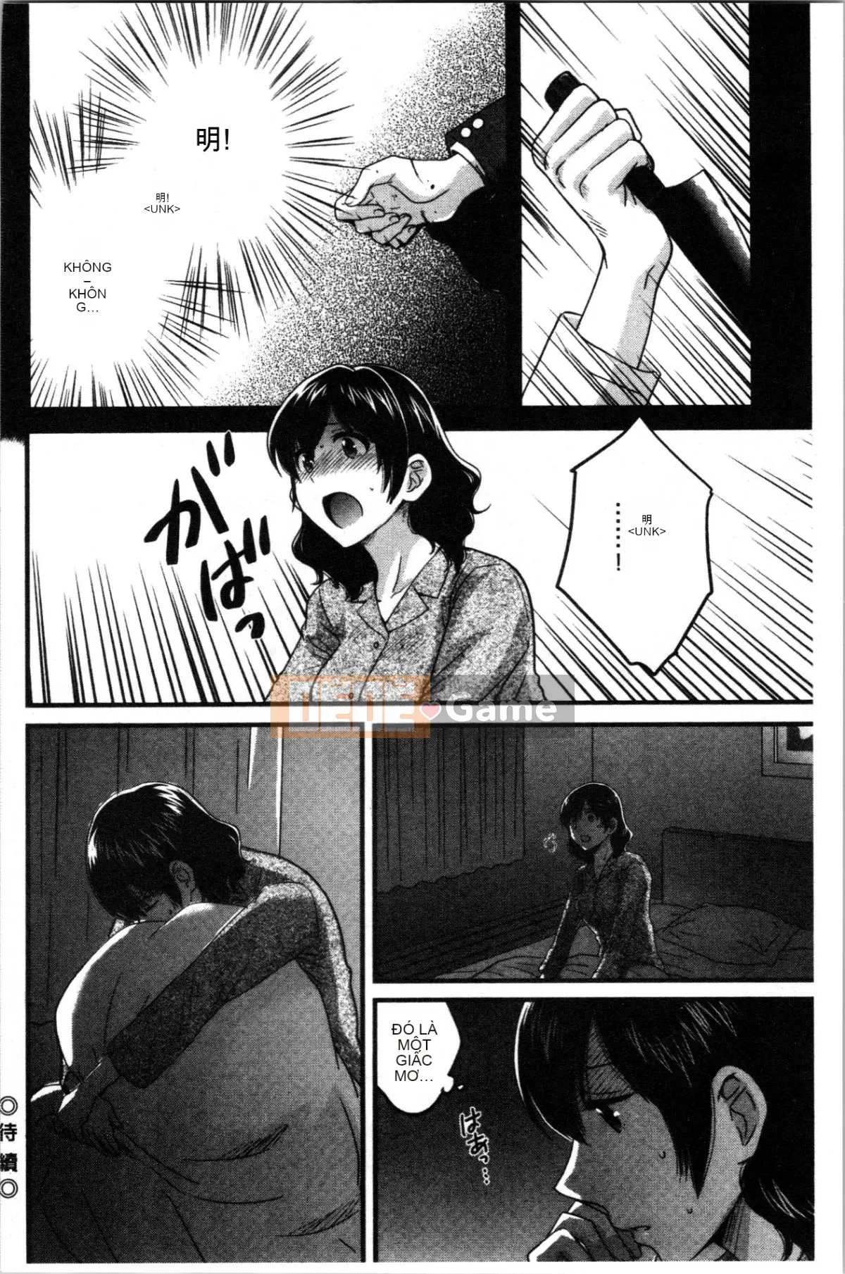 [4K Hankagumi][Pon Takahanada] Mikami-san, người dịu dàng và đa tình