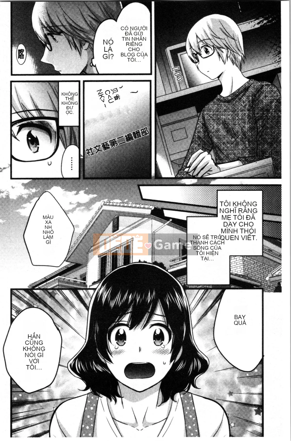 [4K Hankagumi][Pon Takahanada] Mikami-san, người dịu dàng và đa tình