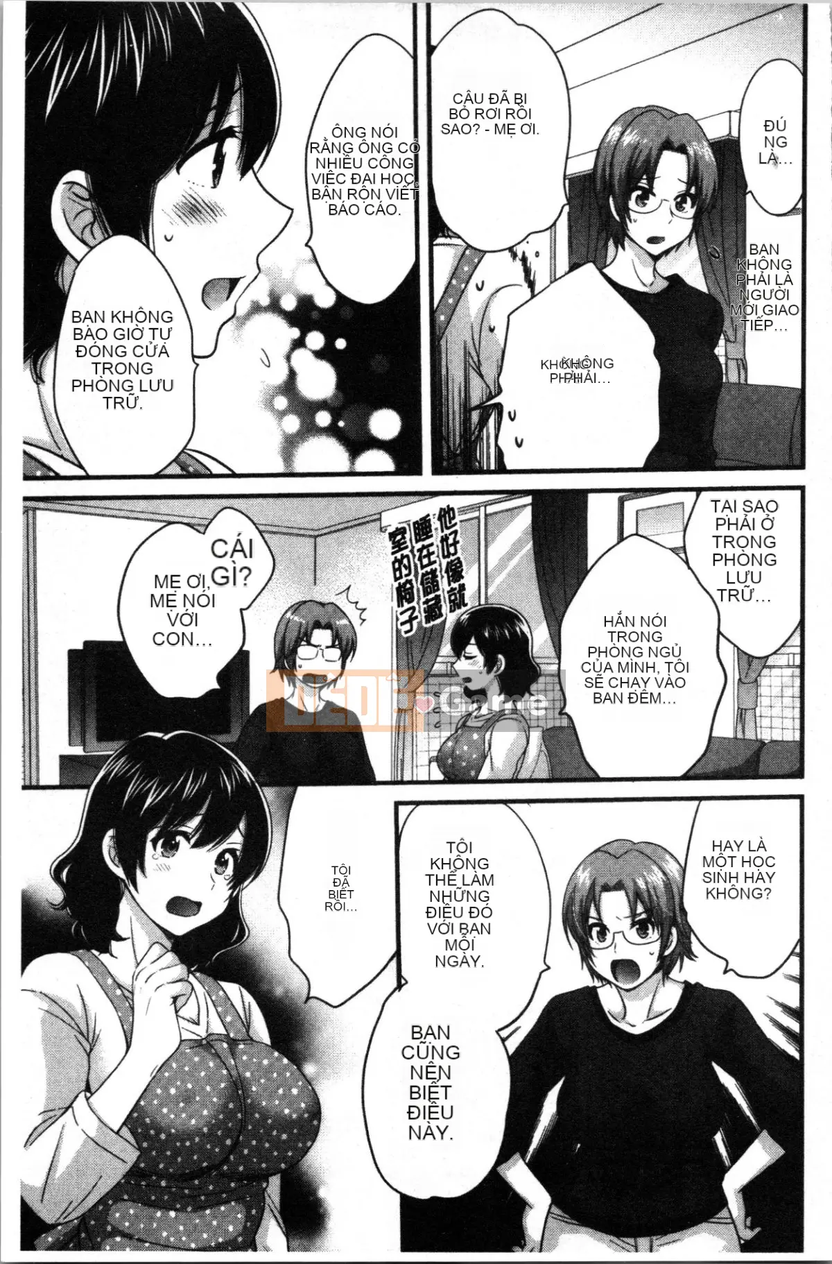 [4K Hankagumi][Pon Takahanada] Mikami-san, người dịu dàng và đa tình