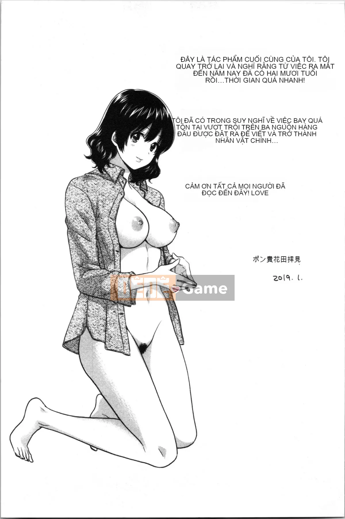 [4K Hankagumi][Pon Takahanada] Mikami-san, người dịu dàng và đa tình