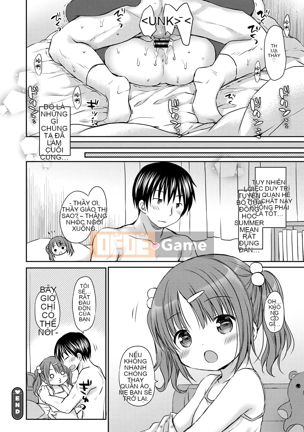 [Mountain 汉化][Rico] Máy nhắn tin của bạn gái nhỏ ♥