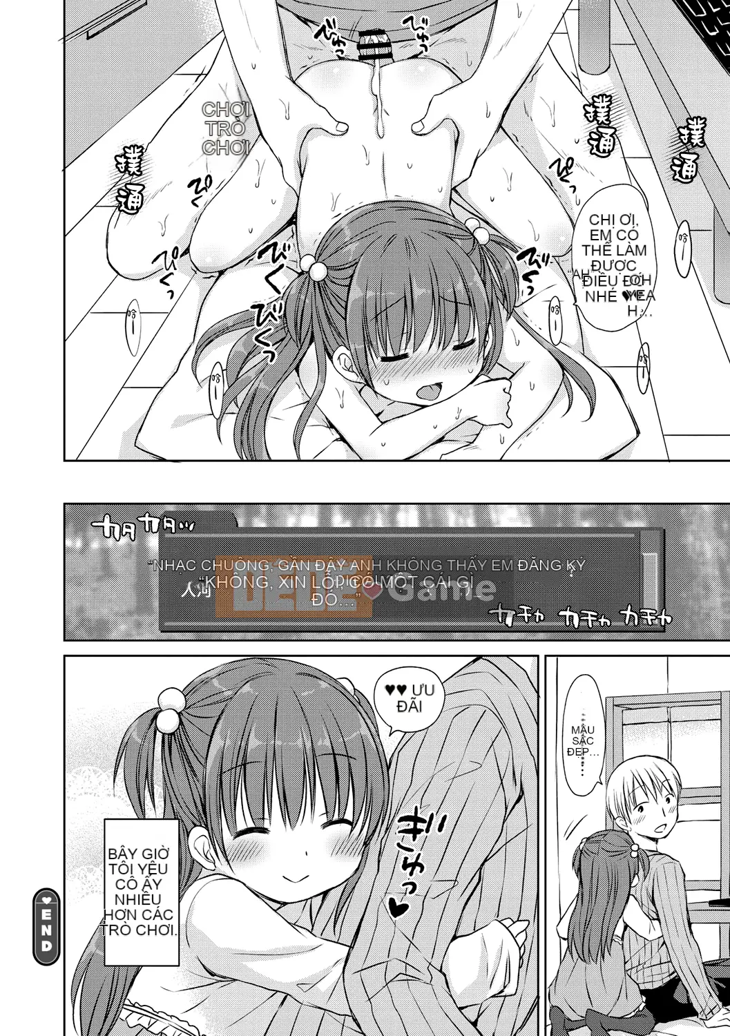 [Mountain 汉化][Rico] Máy nhắn tin của bạn gái nhỏ ♥