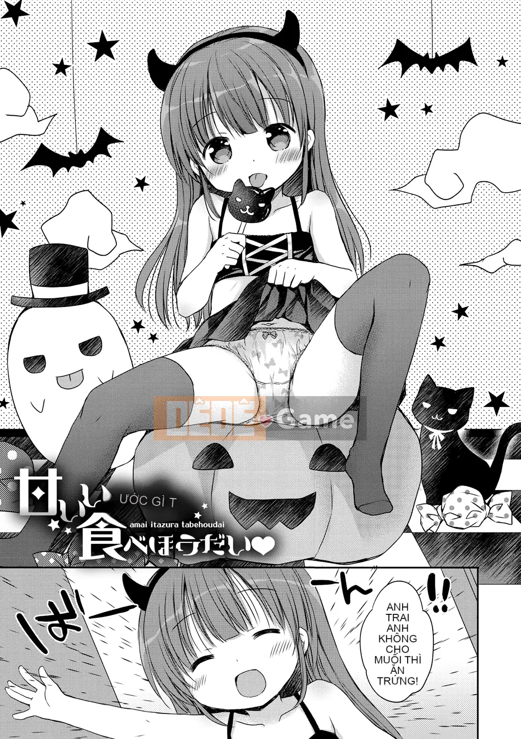 [Mountain 汉化][Rico] Máy nhắn tin của bạn gái nhỏ ♥