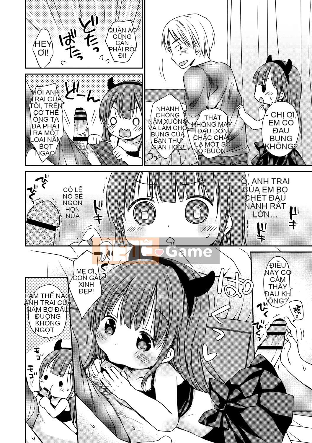 [Mountain 汉化][Rico] Máy nhắn tin của bạn gái nhỏ ♥