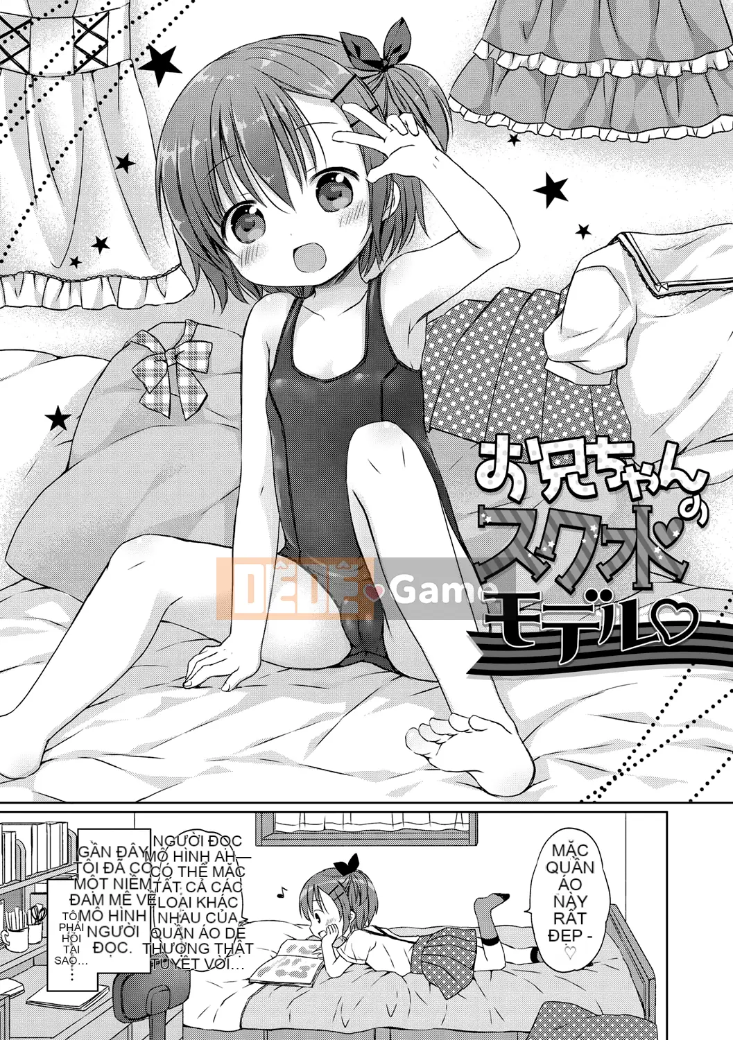 [Mountain 汉化][Rico] Máy nhắn tin của bạn gái nhỏ ♥