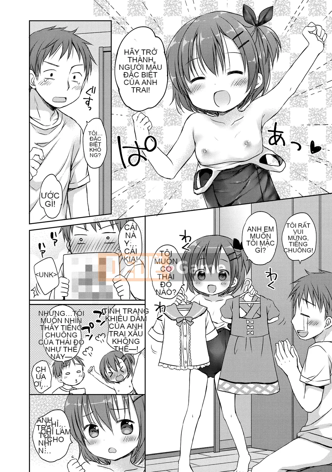 [Mountain 汉化][Rico] Máy nhắn tin của bạn gái nhỏ ♥