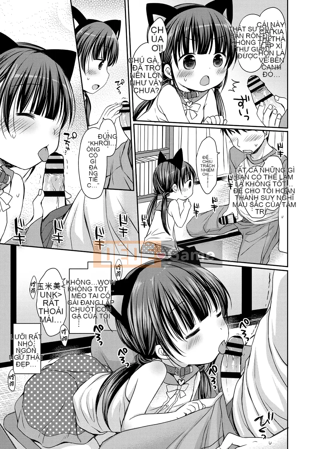 [Mountain 汉化][Rico] Máy nhắn tin của bạn gái nhỏ ♥