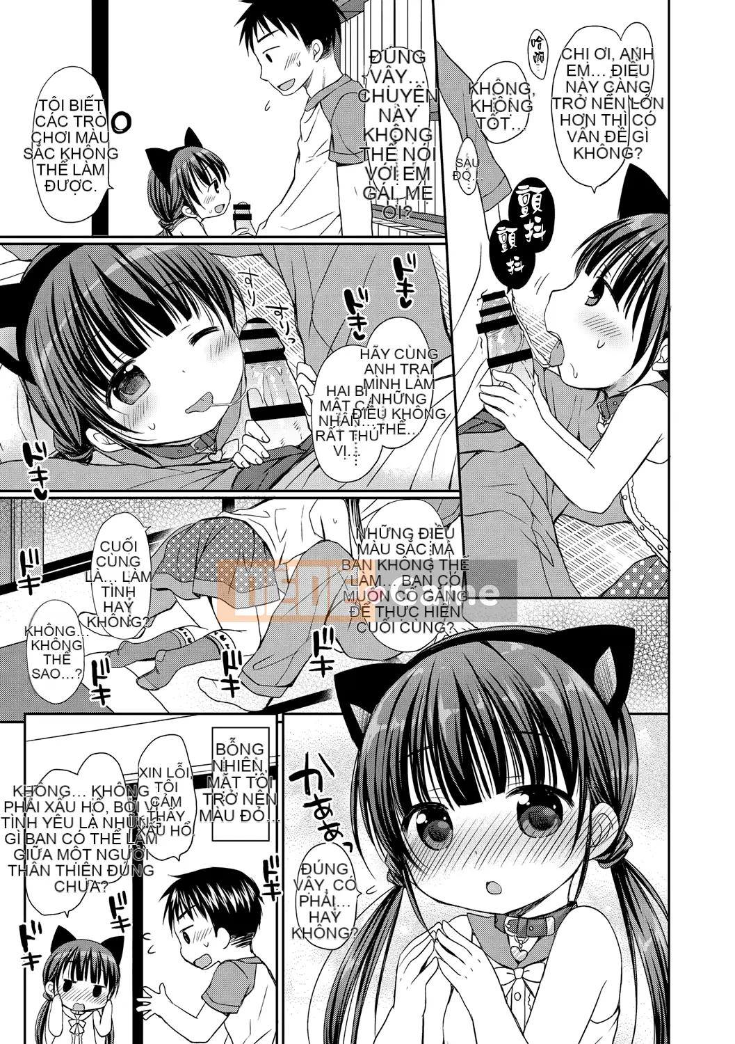 [Mountain 汉化][Rico] Máy nhắn tin của bạn gái nhỏ ♥