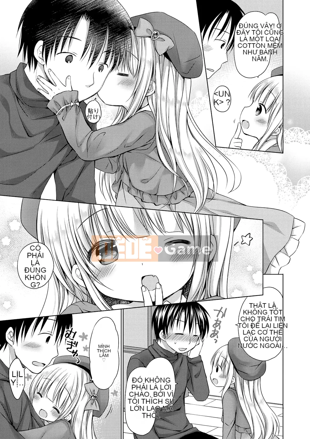 [Mountain 汉化][Rico] Máy nhắn tin của bạn gái nhỏ ♥