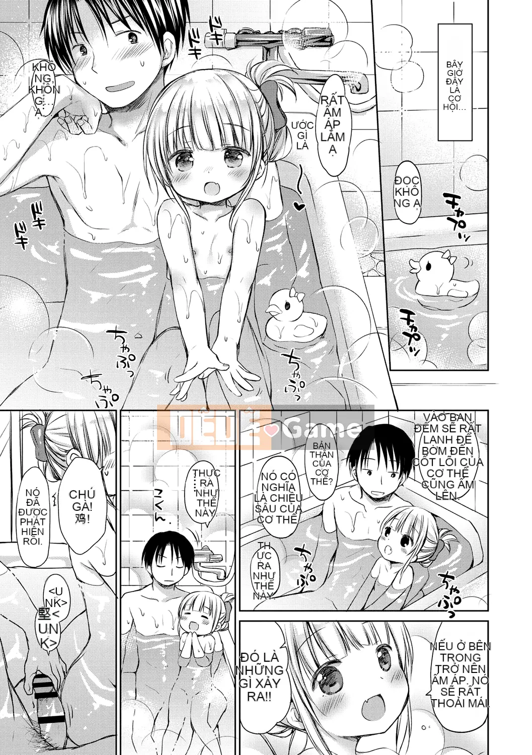 [Mountain 汉化][Rico] Máy nhắn tin của bạn gái nhỏ ♥