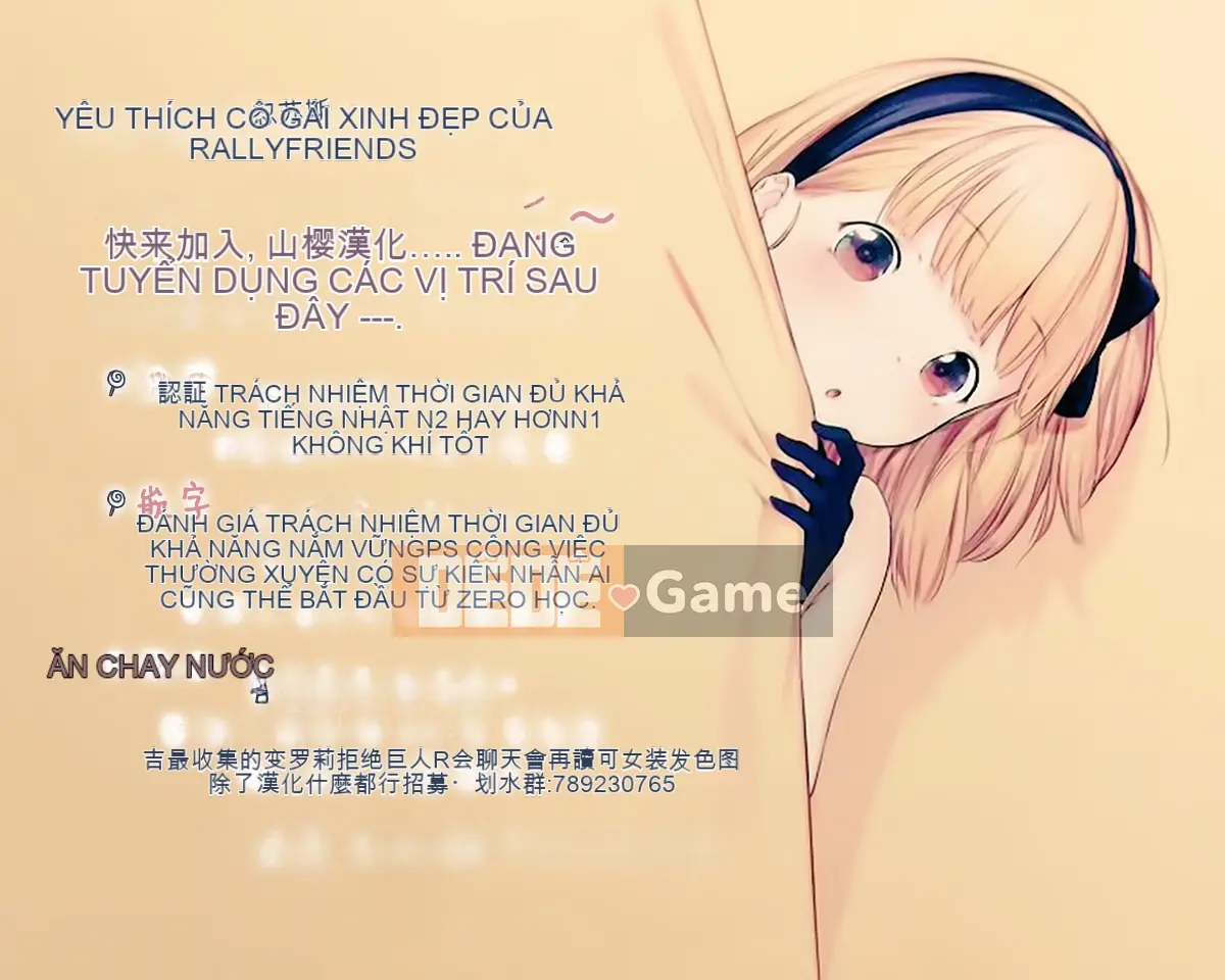 [Mountain 汉化][Rico] Máy nhắn tin của bạn gái nhỏ ♥