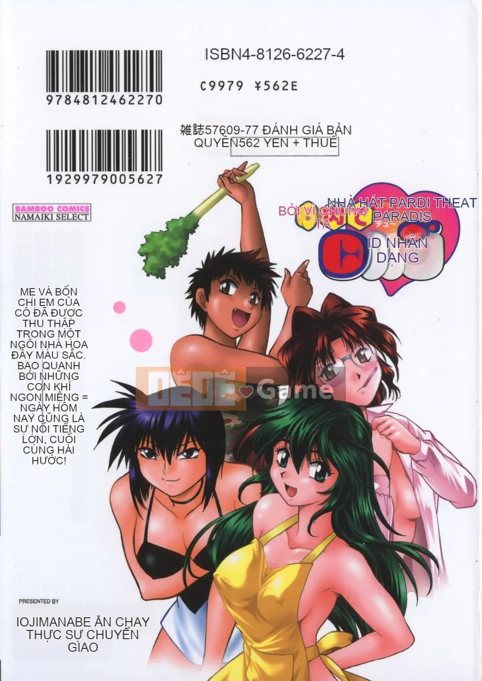 [Joji Manabe] Oniku de CHU