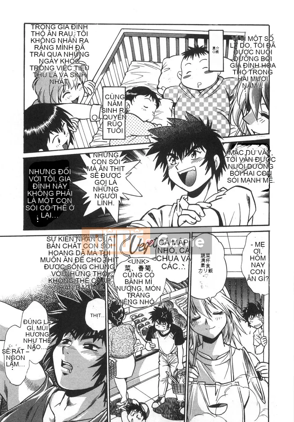 [Joji Manabe] Oniku de CHU