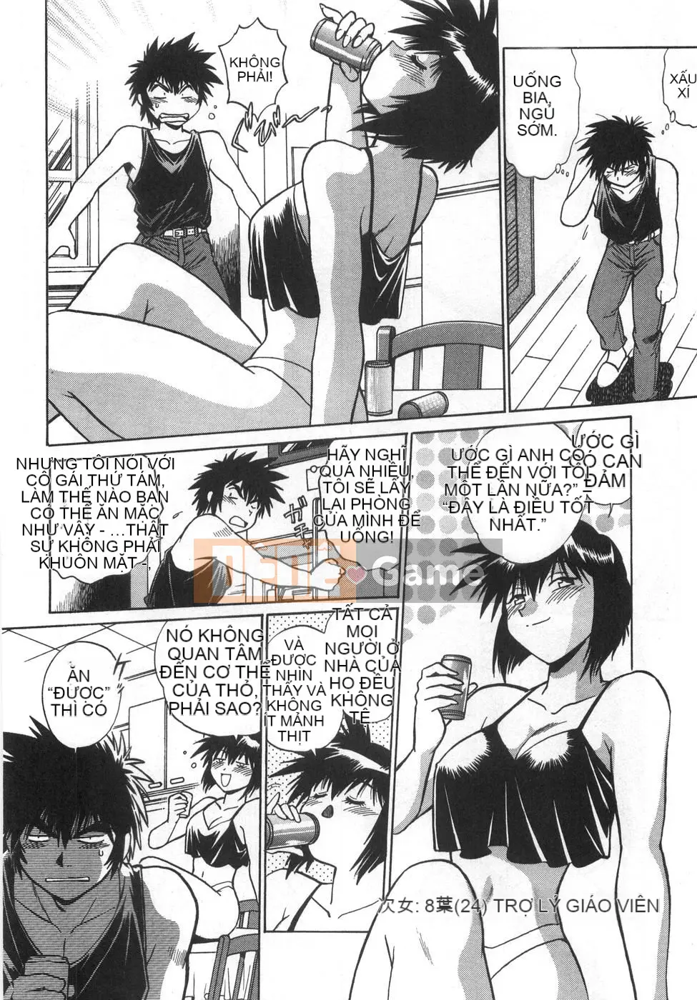 [Joji Manabe] Oniku de CHU