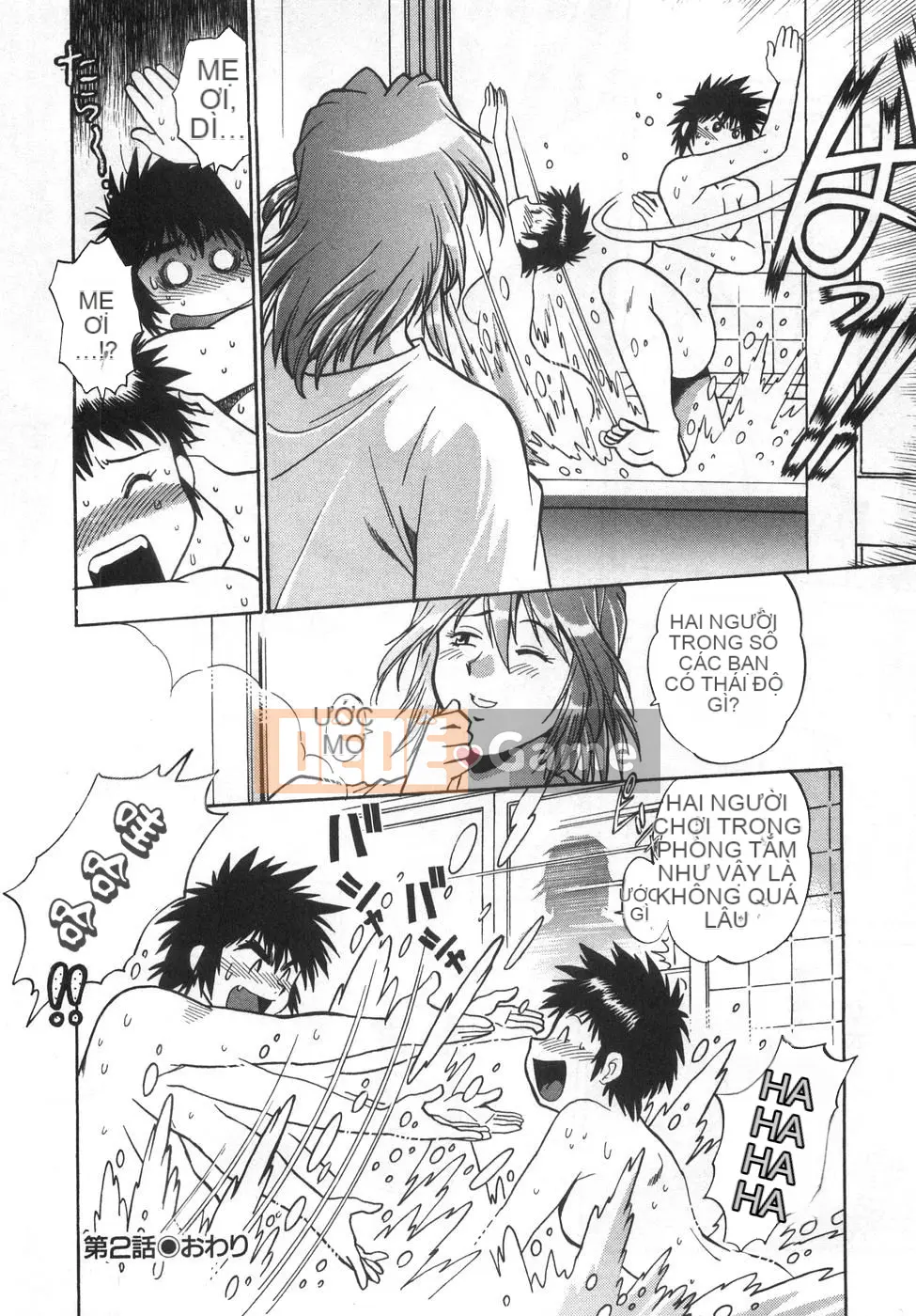 [Joji Manabe] Oniku de CHU