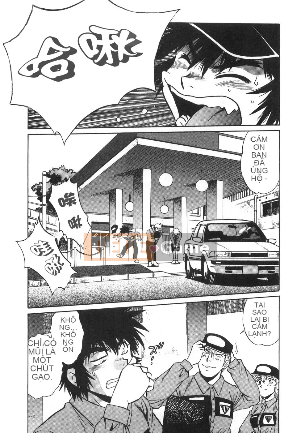 [Joji Manabe] Oniku de CHU