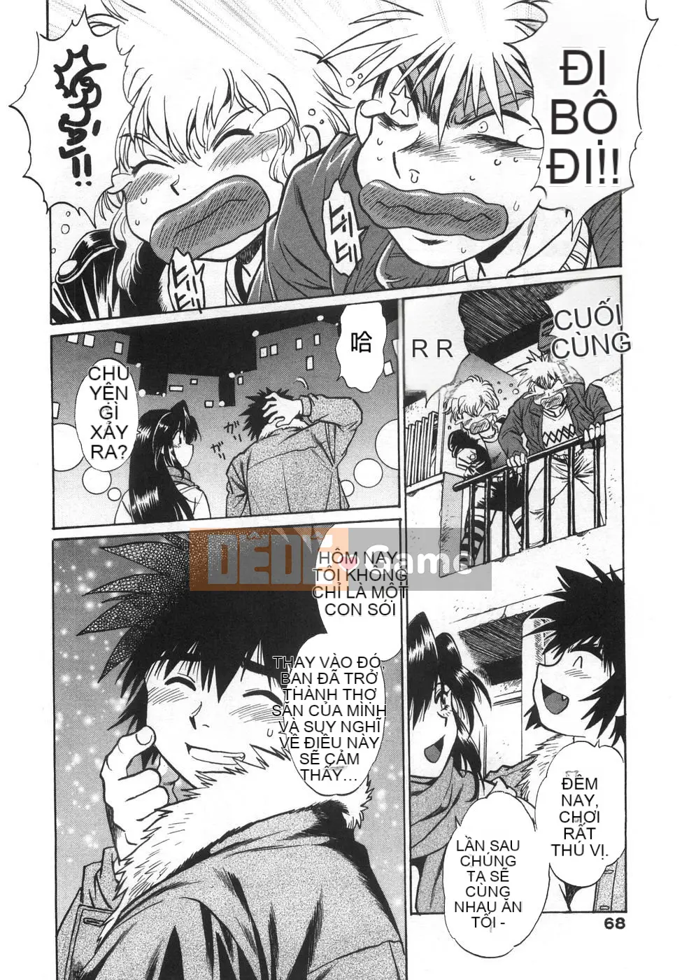 [Joji Manabe] Oniku de CHU