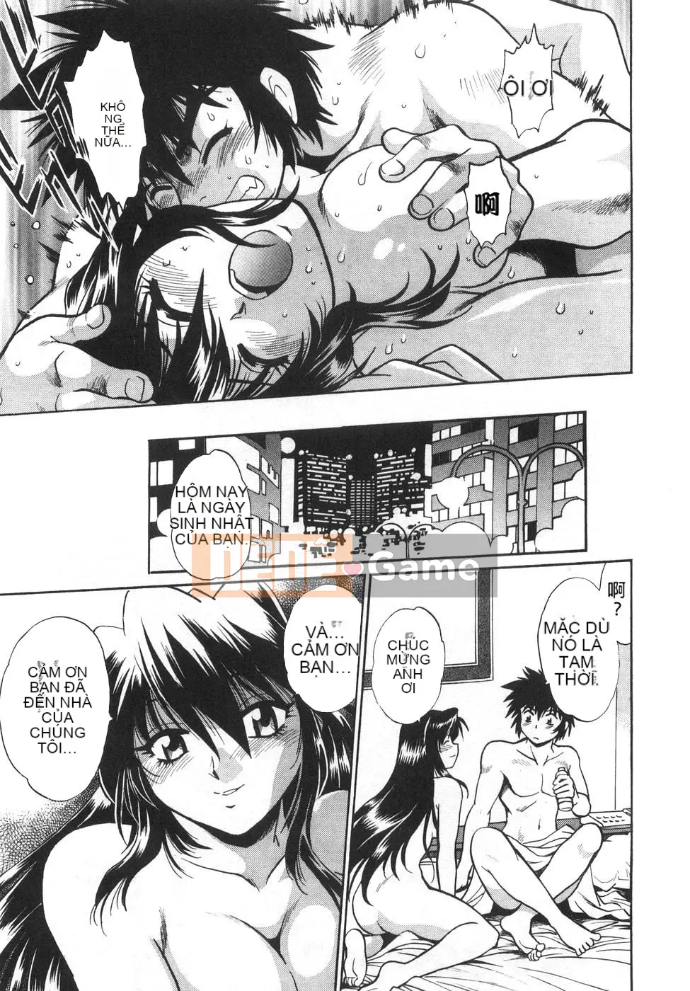 [Joji Manabe] Oniku de CHU