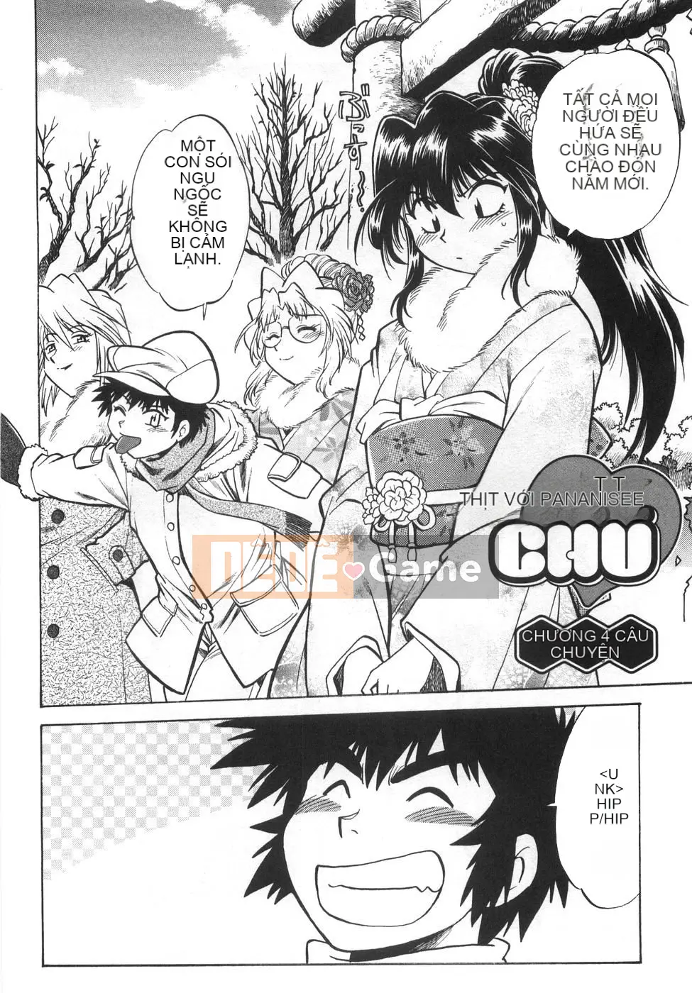 [Joji Manabe] Oniku de CHU