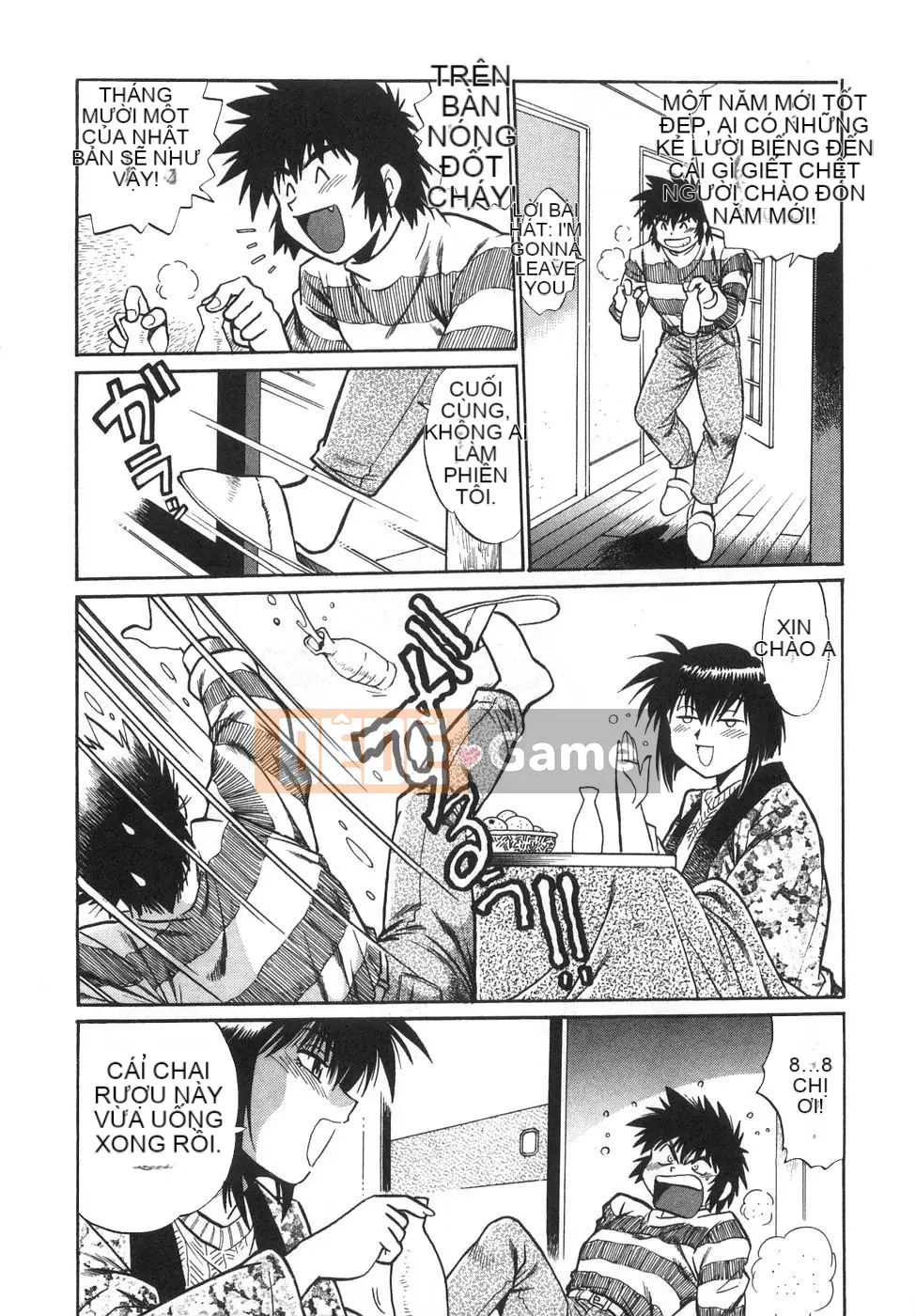 [Joji Manabe] Oniku de CHU