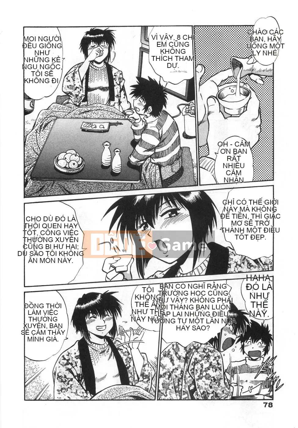 [Joji Manabe] Oniku de CHU