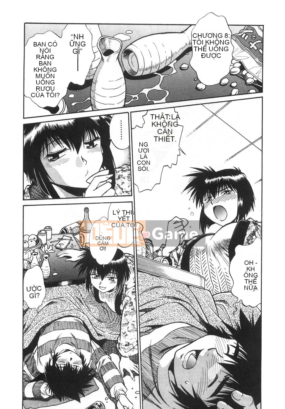 [Joji Manabe] Oniku de CHU