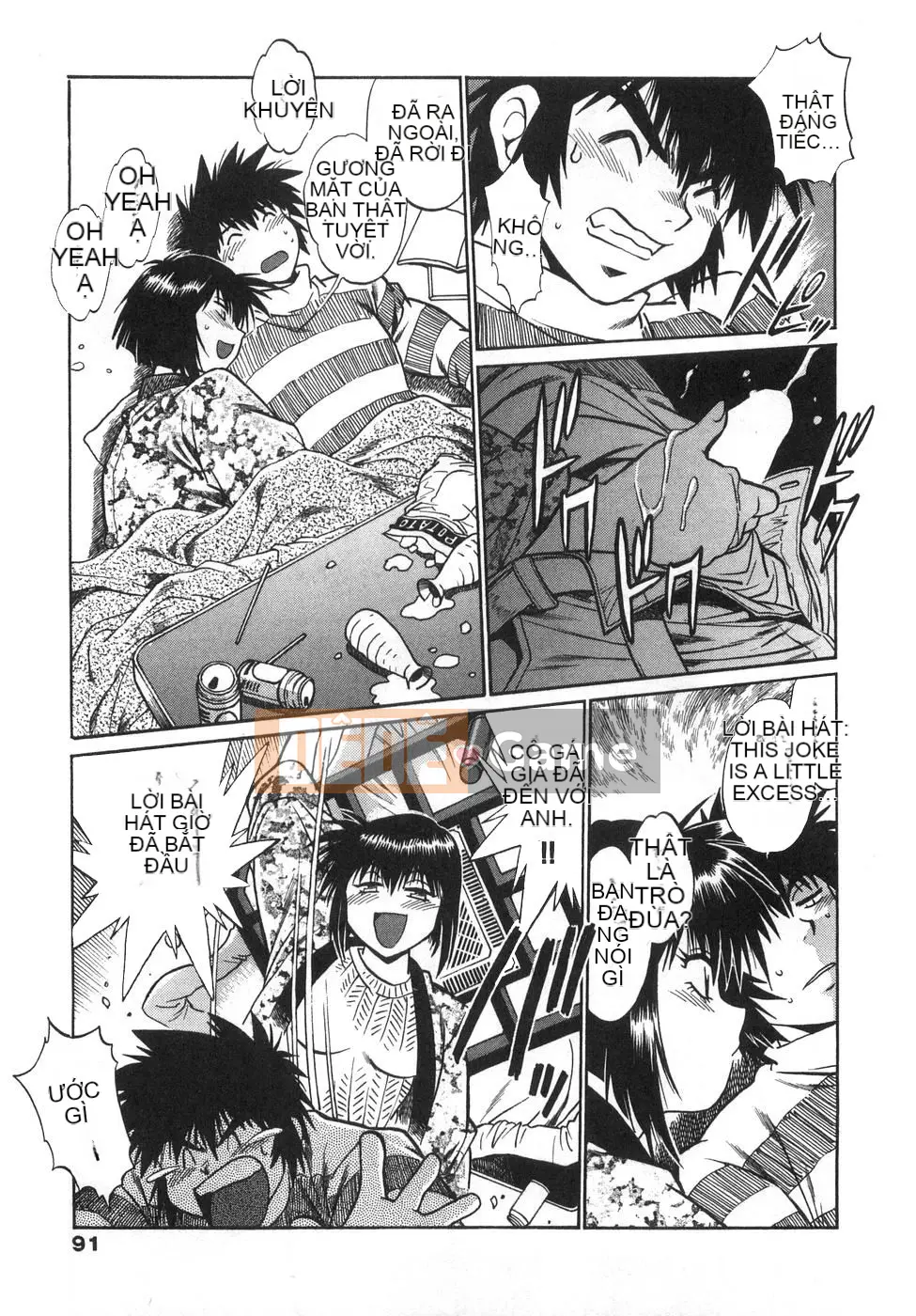 [Joji Manabe] Oniku de CHU