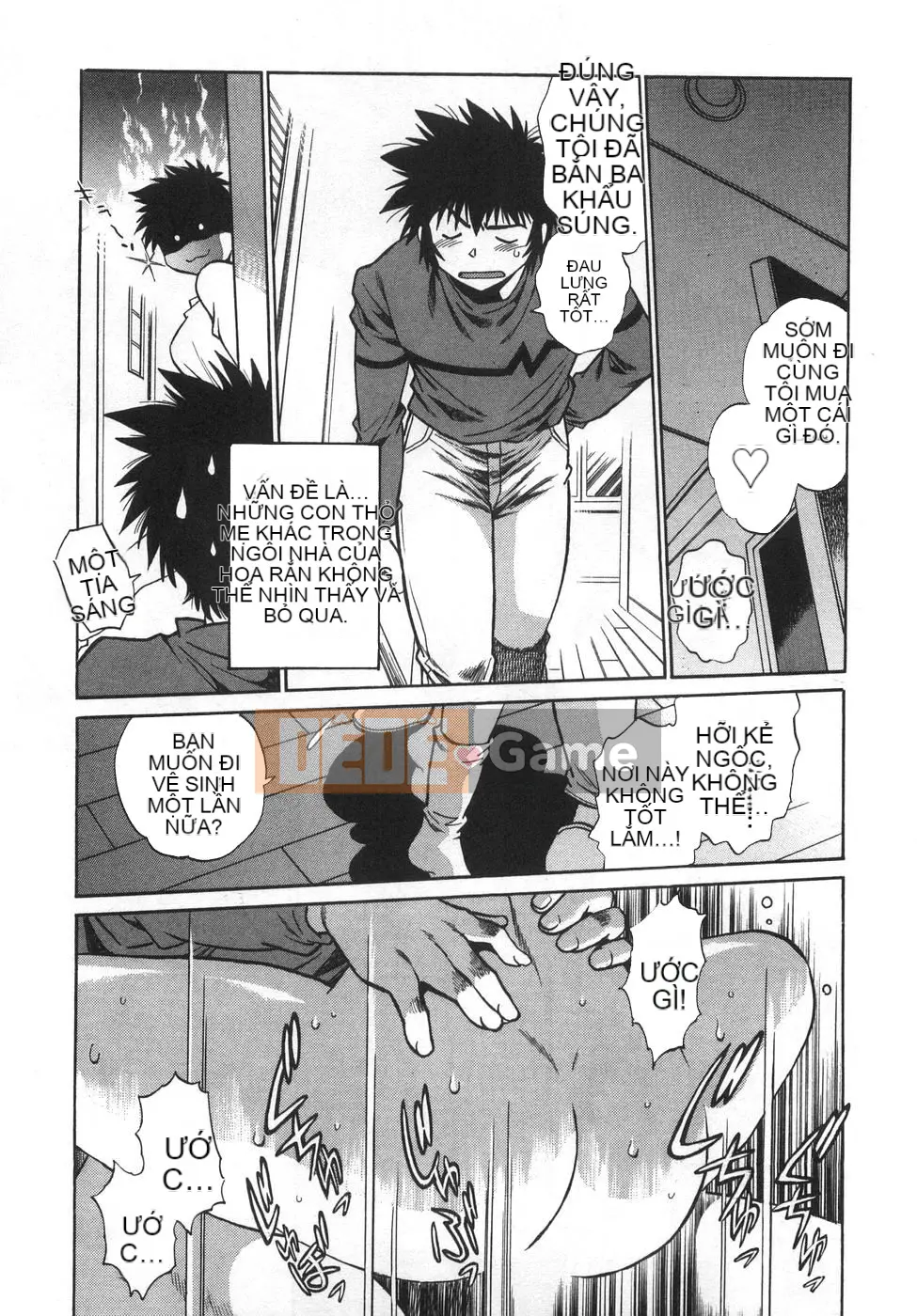 [Joji Manabe] Oniku de CHU