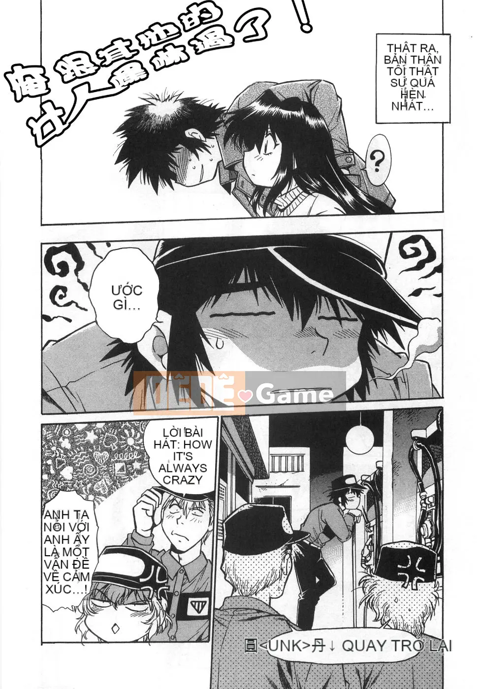 [Joji Manabe] Oniku de CHU