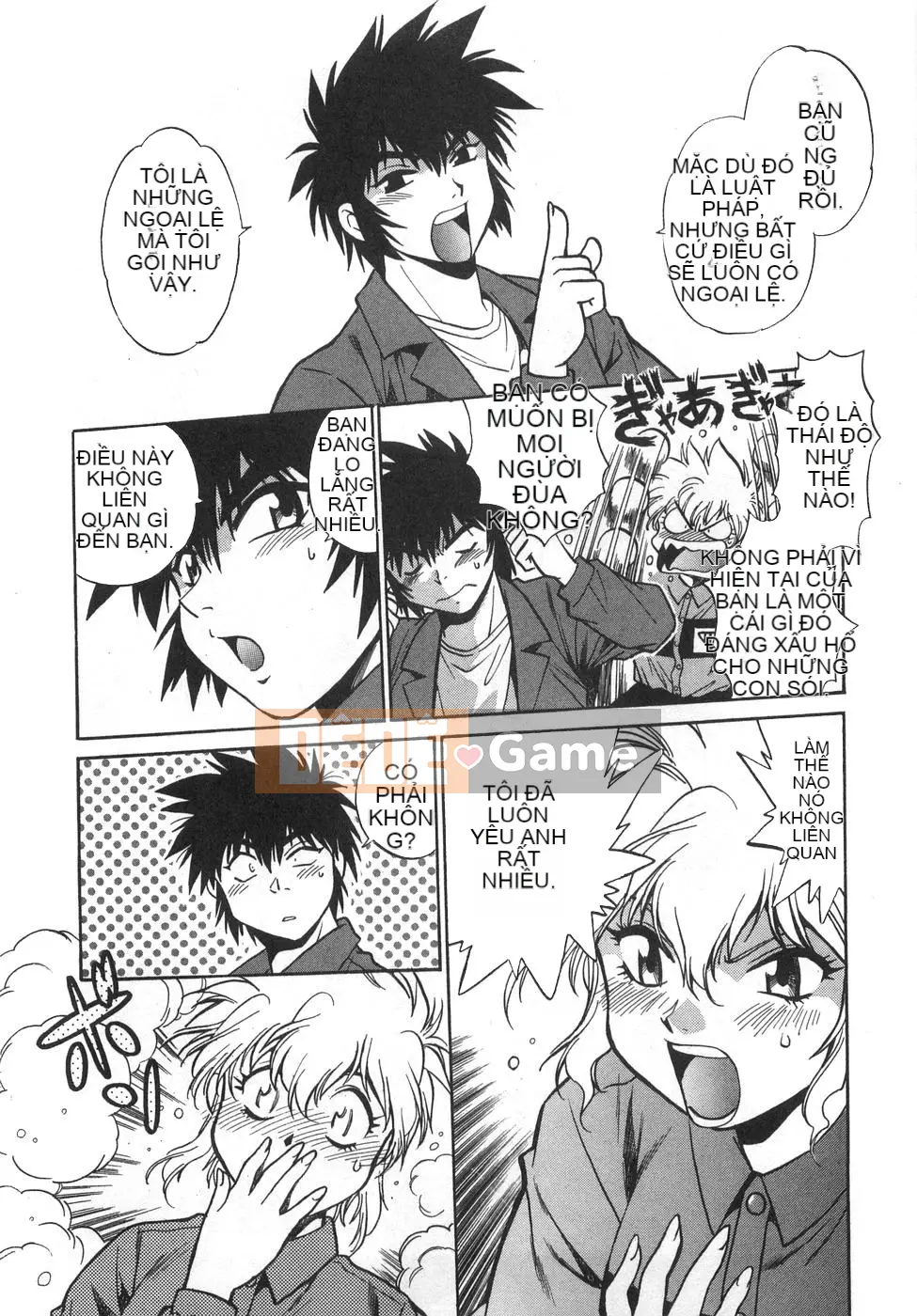 [Joji Manabe] Oniku de CHU