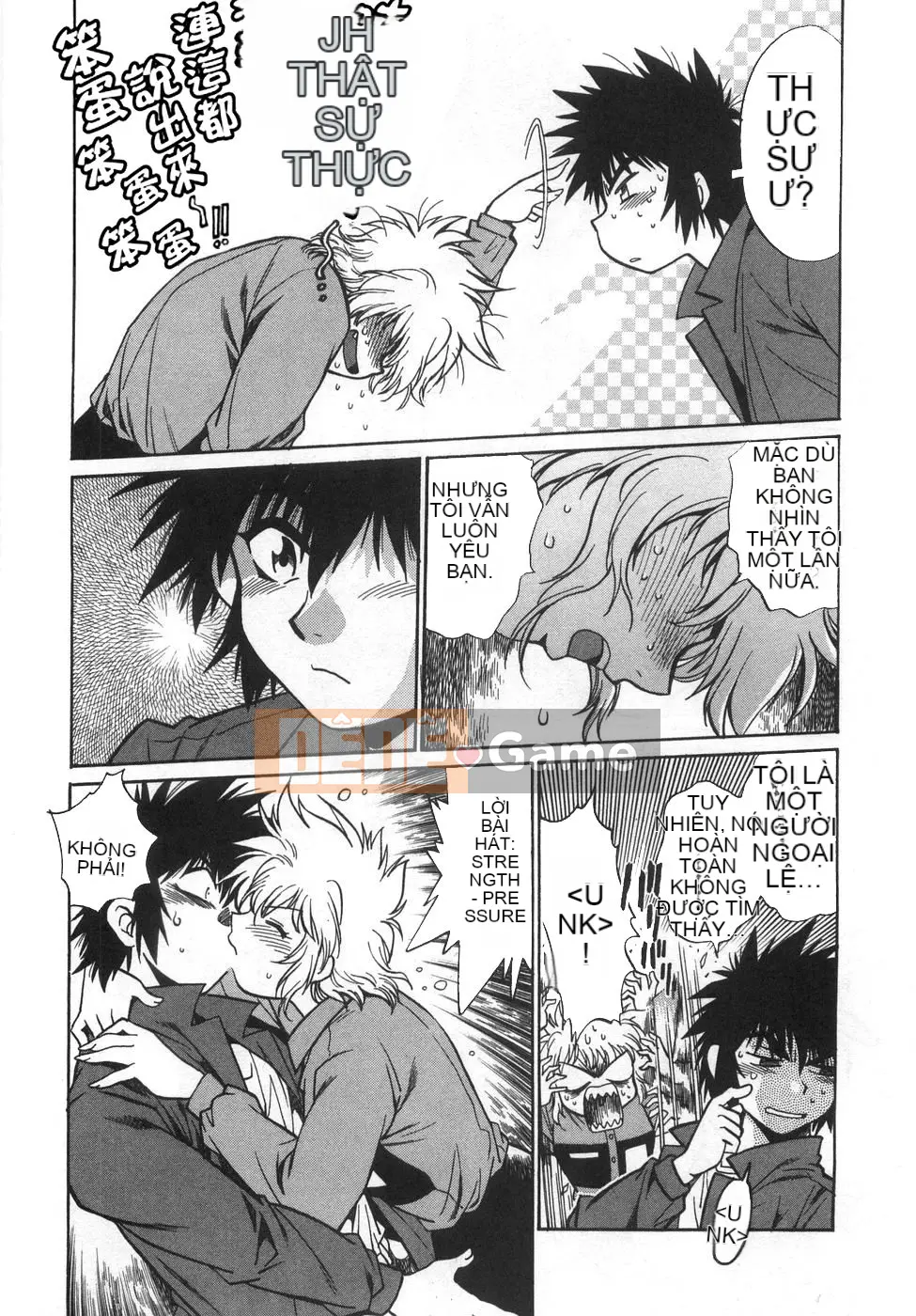 [Joji Manabe] Oniku de CHU