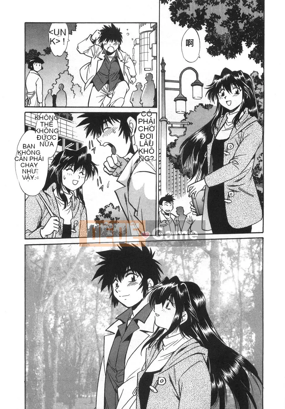 [Joji Manabe] Oniku de CHU