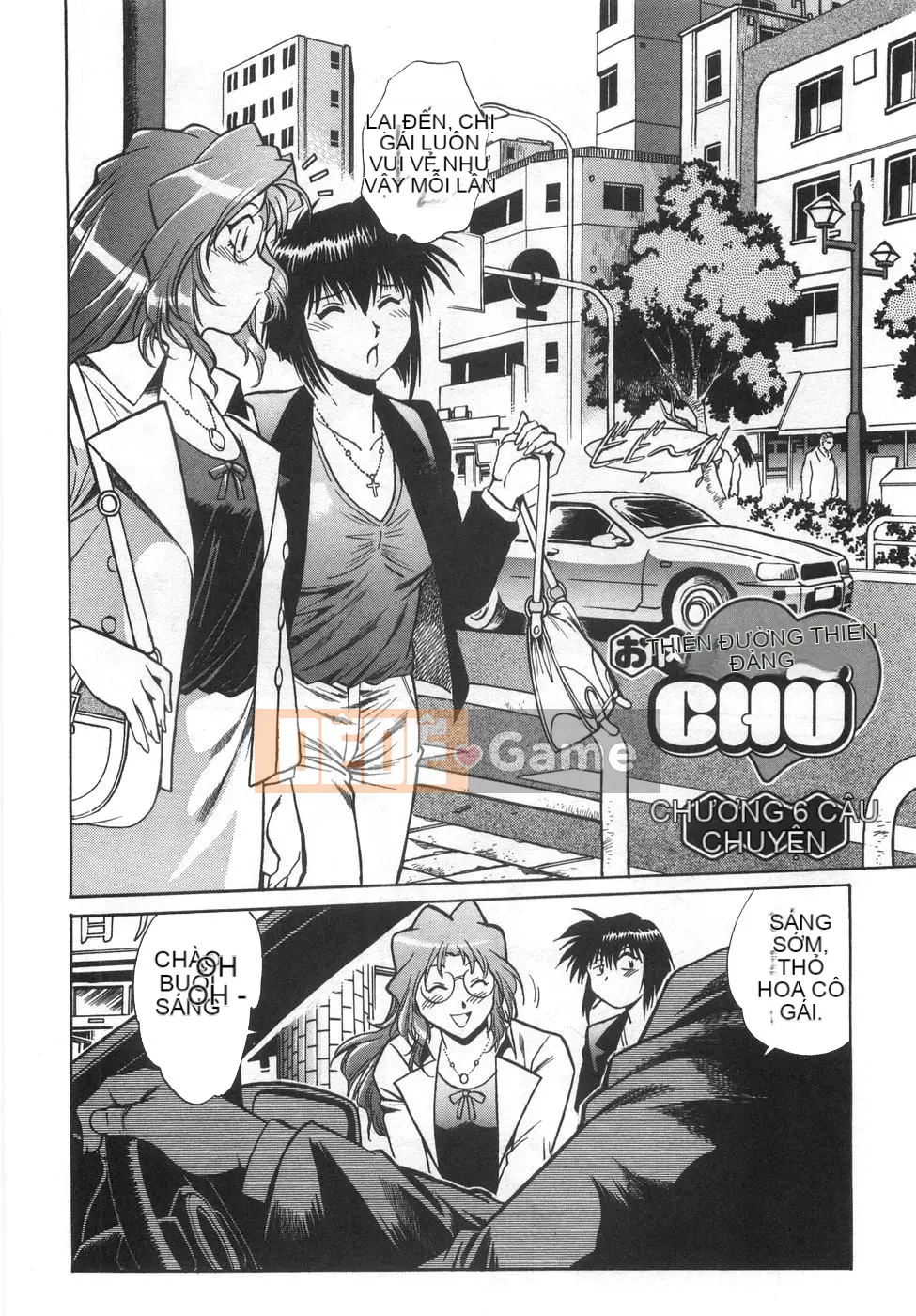 [Joji Manabe] Oniku de CHU