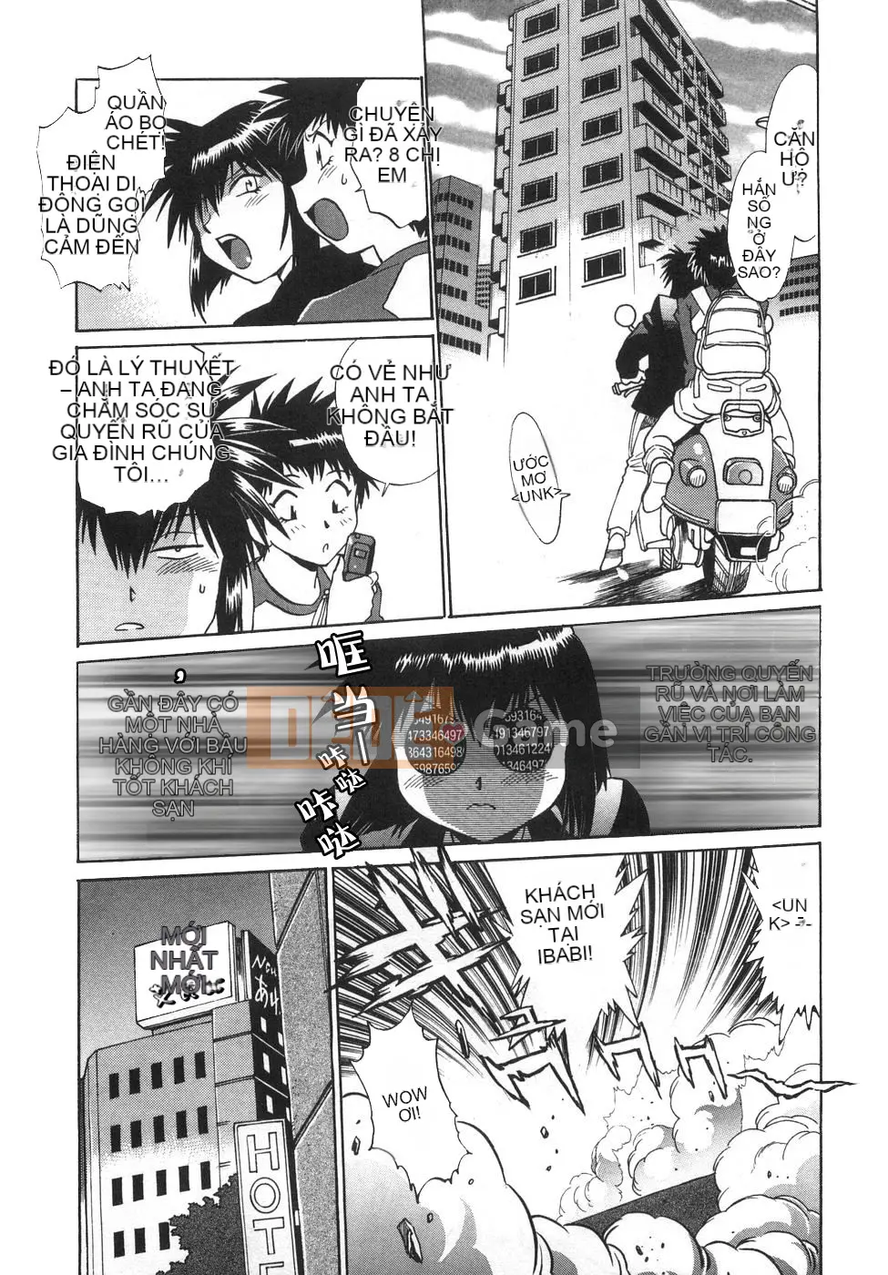 [Joji Manabe] Oniku de CHU