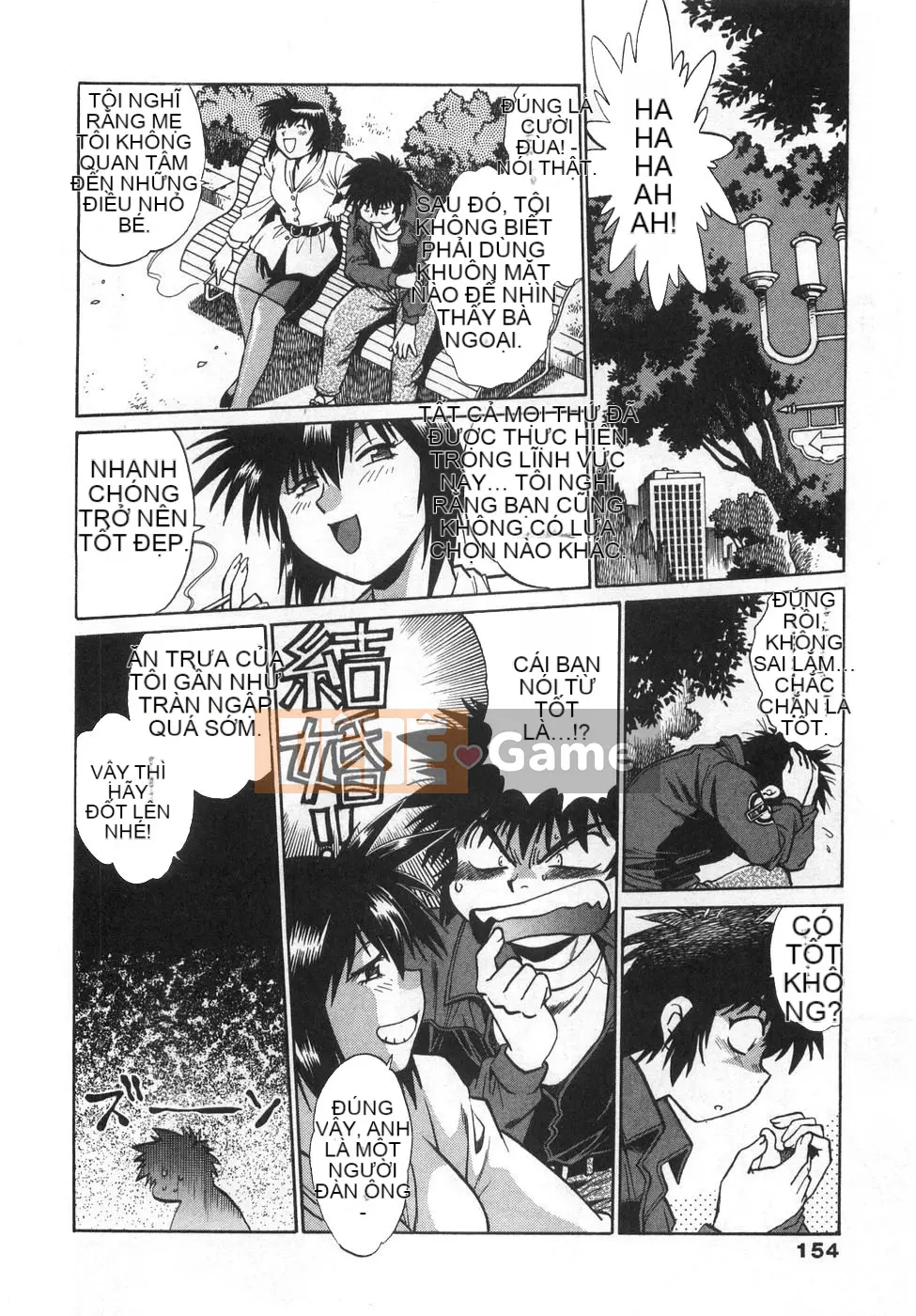 [Joji Manabe] Oniku de CHU