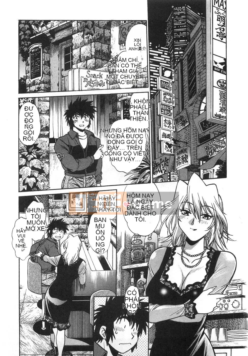 [Joji Manabe] Oniku de CHU