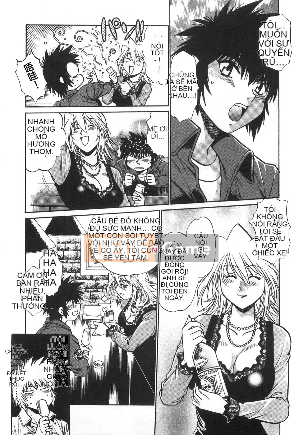 [Joji Manabe] Oniku de CHU