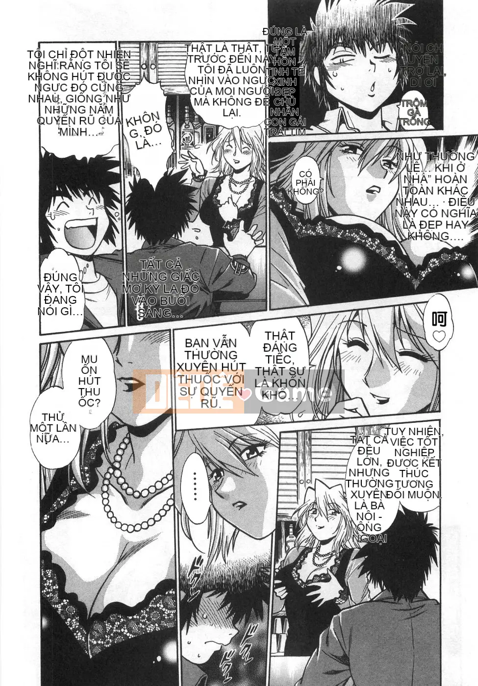 [Joji Manabe] Oniku de CHU