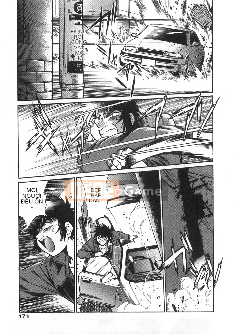 [Joji Manabe] Oniku de CHU